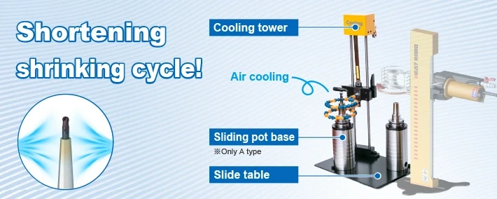 Shrink-Fit Holder Chiller – MST Corporation